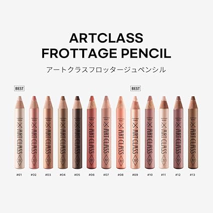 too cool for school Artclass Frottage Pencil - #09 sheer nude