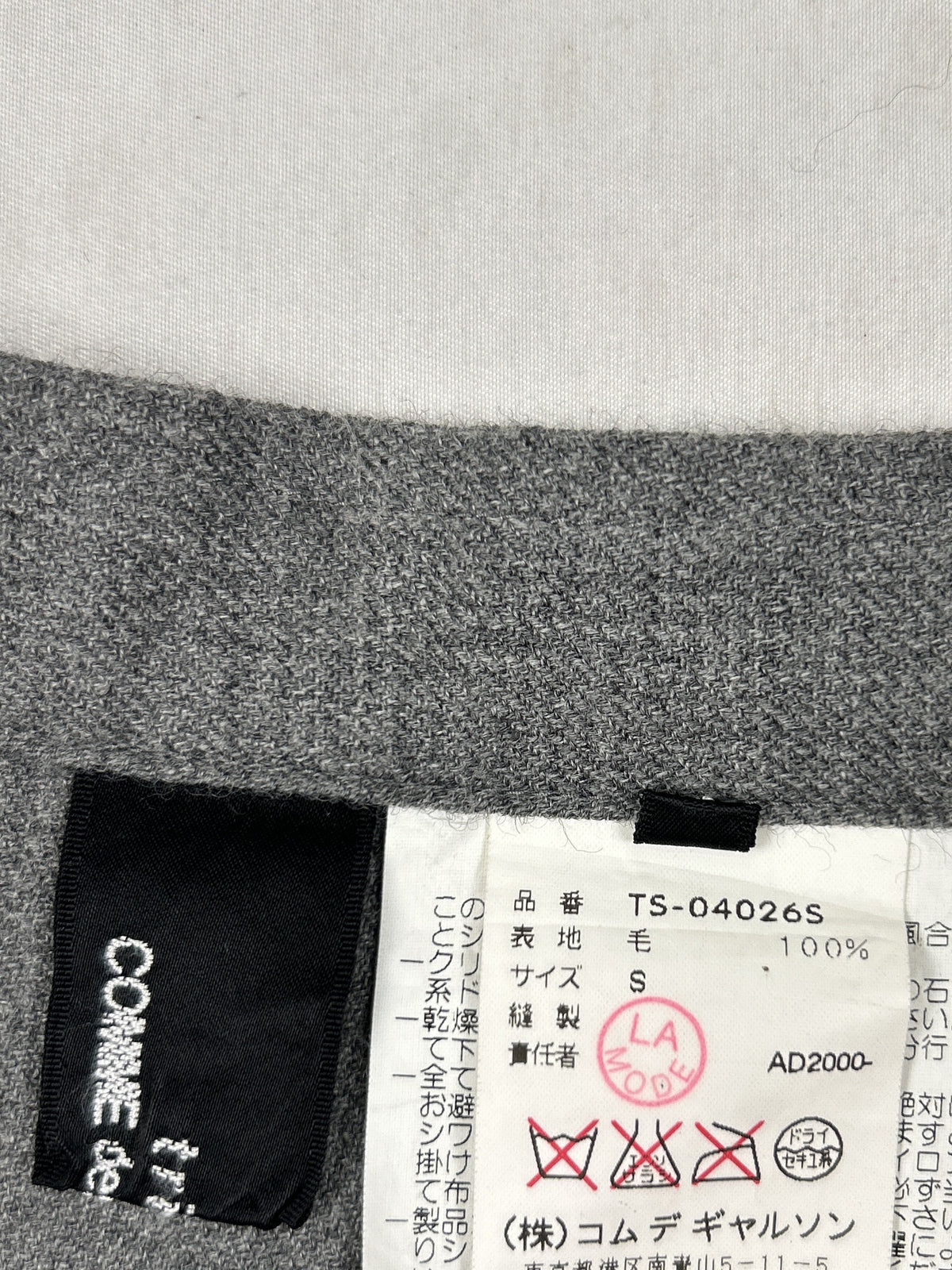 Tricot Comme Des Garcons Size S Vintage Wool Cocoon Skirt