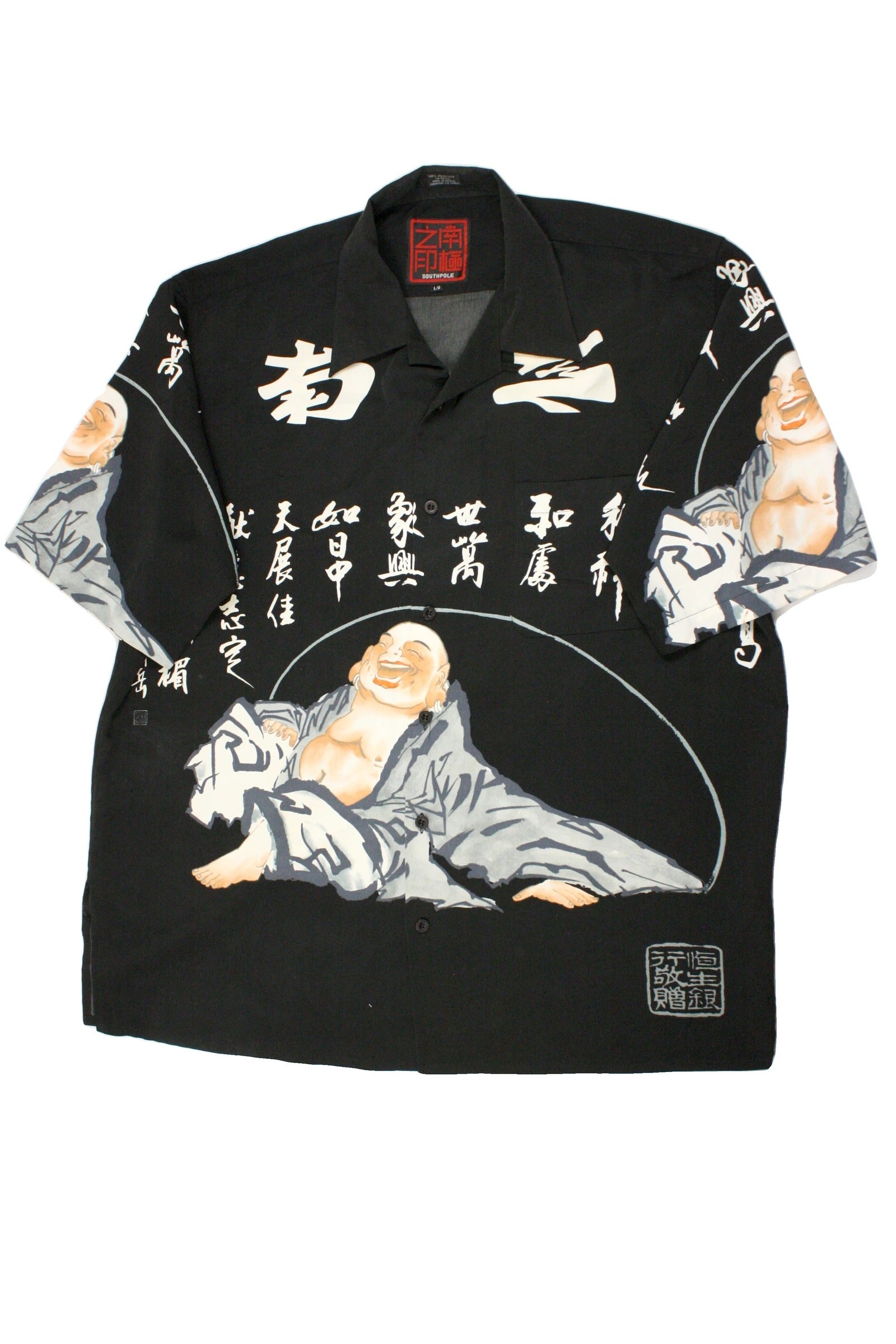 Southpole Men's Black/White/Orange Short Sleeve Shirt with Script Graphic and Back Yoke – As Is